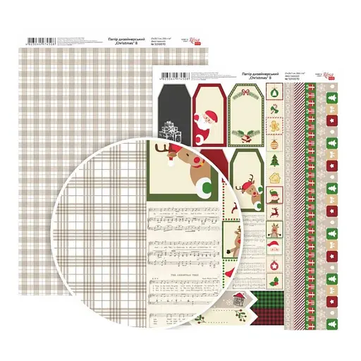 Папір дизайнерський двосторонній „Christmas“ 8 21х29,7см 250г/м2 ROSA TALENT