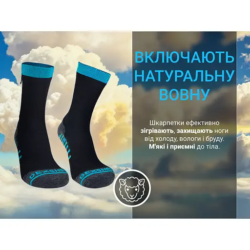 Носки DexShell Running Lite водонепроницаемые S голубые - фото 11