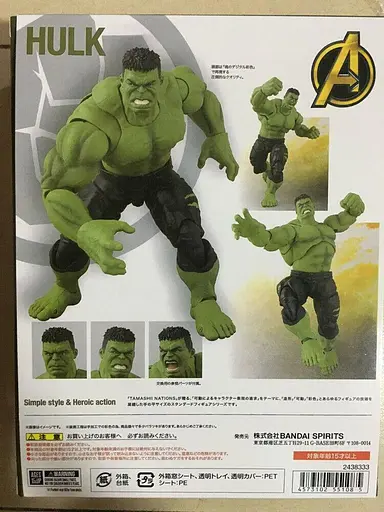 Фигурка Халк Мстители Война бесконечности Avengers Infinity War Hulk SHF 21 см Hulk AIW - фото 4