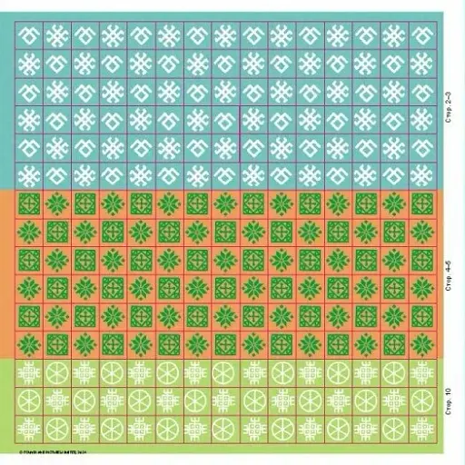 Мавка. Лабіринти з наліпками. Магічні шляхи. - фото 8