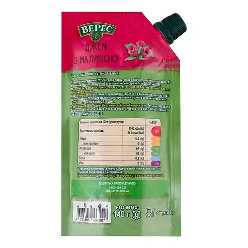 Джем Верес з малиною 140 г - фото 2