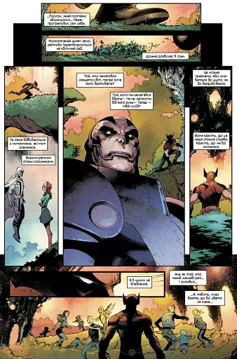 Росомаха. Том 1 - фото 4