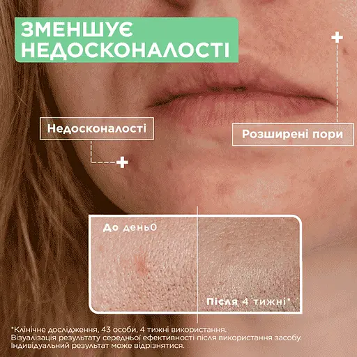 Сыворотка Mixa для проблемной чувствительной кожи лица 30 мл - фото 4