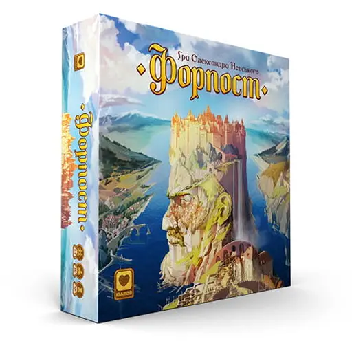 Настольная игра Igames Форпост (Settlement) (укр.) (2003) - фото 1