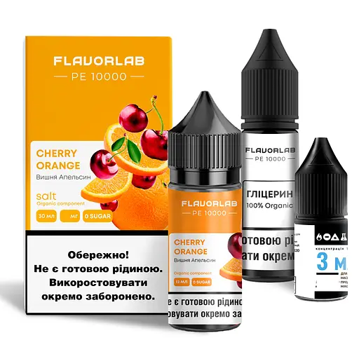 Набор компонентов для самозамеса солевой Flavorlab PE 10000 30мл (Cherry Orange, вишня апельсин 0-65 мг)