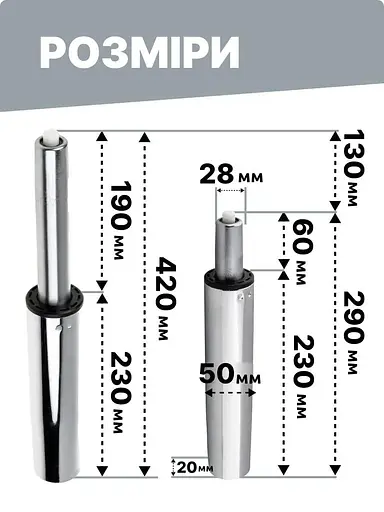 Пневмопатрон 50*230 Хром газлифт амортизатор хромированный - фото 7