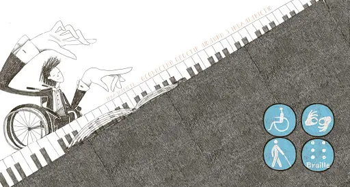 Мої кордони - фото 12