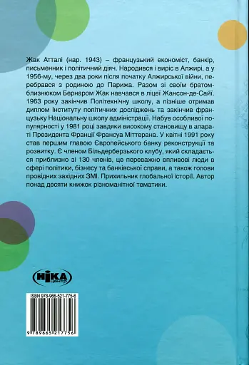 Історії про море - фото 2