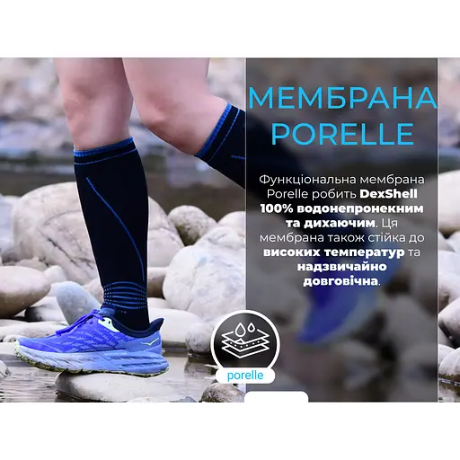Водонепроникні шкарпетки Dexshell Longlite Socks 2.0, блакитні полоски, розмір XL (47-49) - фото 8
