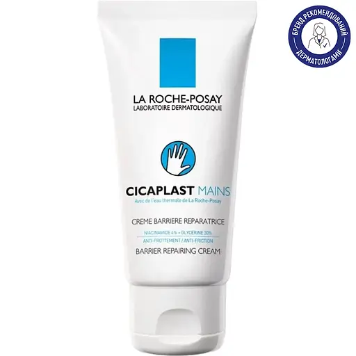Барьерный крем для поврежденной кожи рук La Roche-Posay Cicaplast Mains Восстанавливающий 50 мл - фото 2