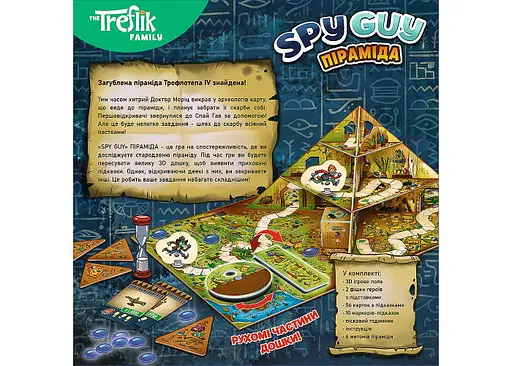 Настольная игра Trefl Шпион: Пирамида (Spy Guy Pyramid) (укр.) (02979) - фото 2