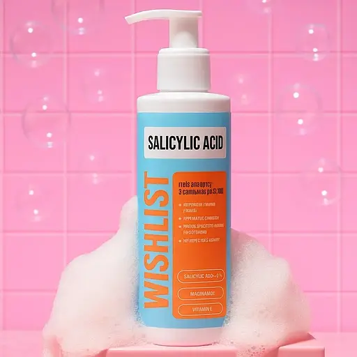 Гель для душа с салициловой кислотой Wishlist Shower Gel Salicylic Acid 200 мл - фото 3