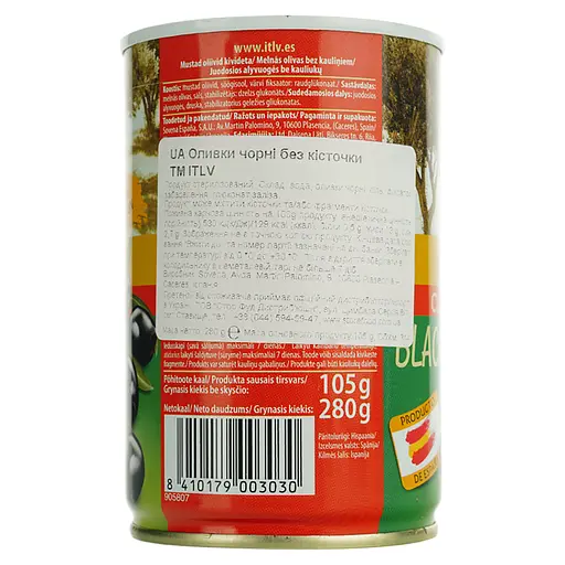 Оливки ITLV чорні без кісточки 314 мл  - фото 3