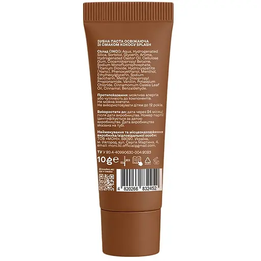 Зубна паста Splash освіжаюча зі смаком кокосу 10 г - фото 2