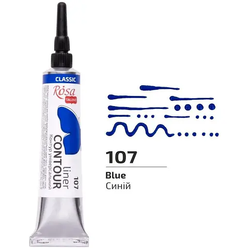 Контур універсальний Rosa Talent Синій 20 мл - фото 1