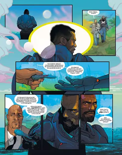 Аквамен: Андромеда - фото 16