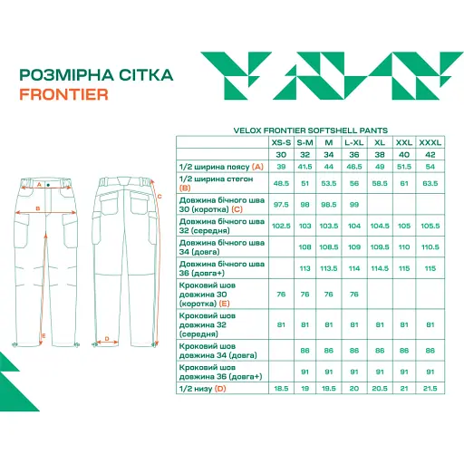 Брюки тактические Frontier Velox 32/34 Softshell Grid Fleece kalamata - фото 6