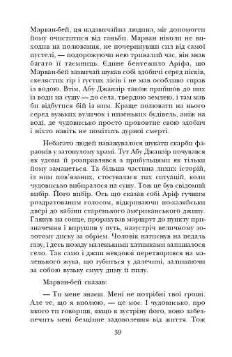 Африканський танець - фото 17