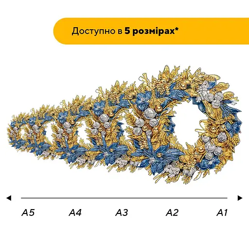 Пазл деревяний Патріотичний Вінок, А1, 500+ елементів, Картонна коробка - фото 2