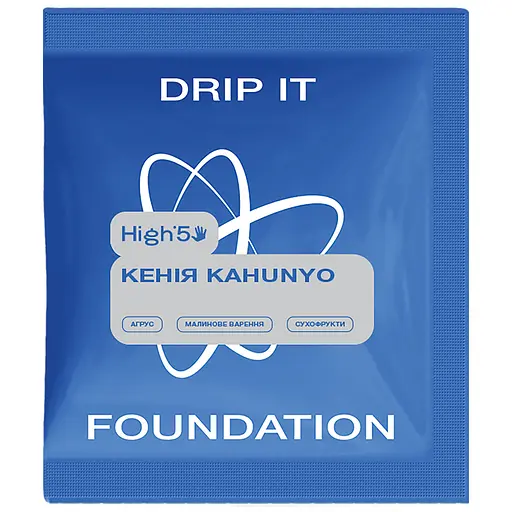 Кава у дріпах Foundation High5 Кенія Kahunyo 7 шт.