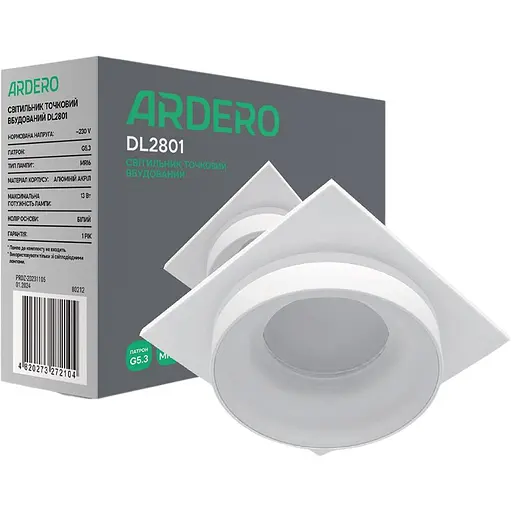Світильник точковий Ardero DL2801 MR16 квадрат білий (80212)