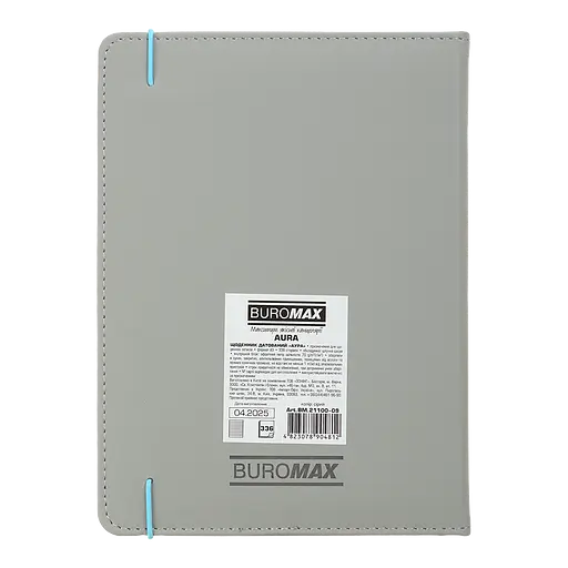 Щоденник датований Buromax Aura 2026 A5 штучна шкіра/поролон сірий (BM.21100-09) - фото 2