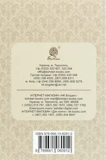 Лінгвістичні афоризми та образні вислови - фото 2