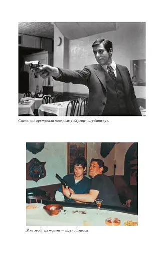 Сонні-Бой - фото 4