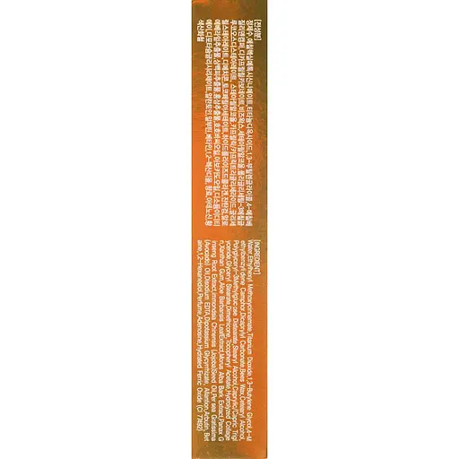 Крем солнцезащитный водостойкий для лица с экстрактом алоэ Ekel UV Sun Block Cream SPF50/PA+++ 70 ml - фото 4