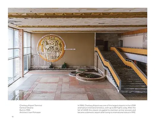 Ukrainian Modernism: Modernist Architecture of Ukraine - фото 2