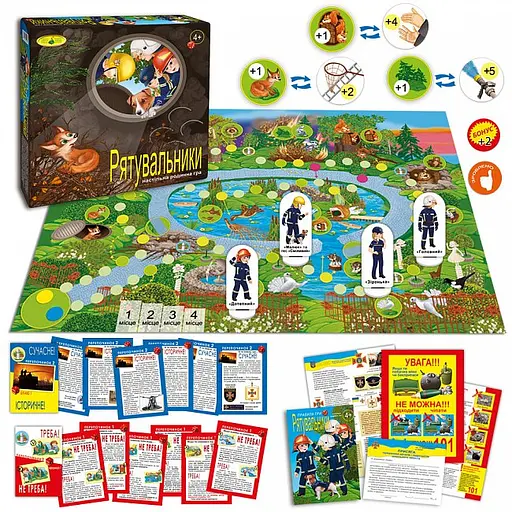 Гра Рятувальники, ТМ Энергия+