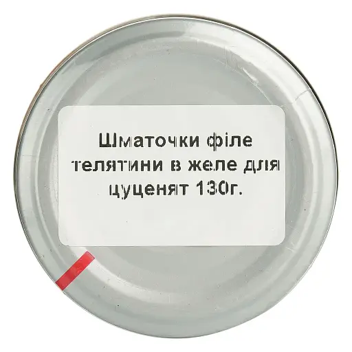 Вологий корм для цуценят Basttet'o Holistic шматочки філе телятини в соусі 130 г - фото 5