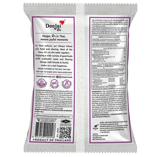 Снеки Deejai Thai Jasmine Brown Rice Snack из коричневого риса со вкусом баранины 70 г - фото 2