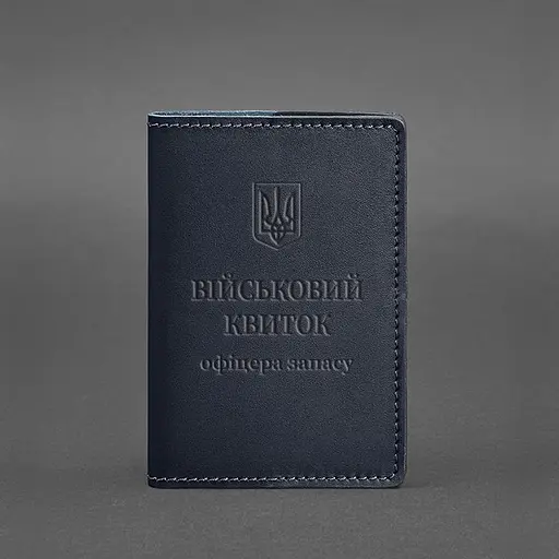 Кожаная обложка для военного билета офицера запаса 8.0 темно-синяя - фото 6