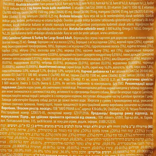 Сухий корм Carnilove Salmon & Turkey для дорослих собак великих порід, лосось та індичка, 12 кг - фото 6