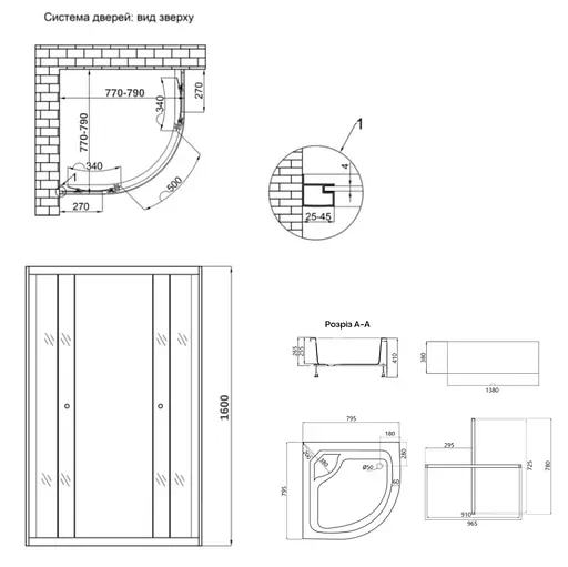 Набор Lidz Душевая кабина Latwa SC80x80.SAT.HIGH.FR полукруглая, стекло Frost 4 мм + Душевой поддон Kapielka ST80x80x41, с панелью - фото 15