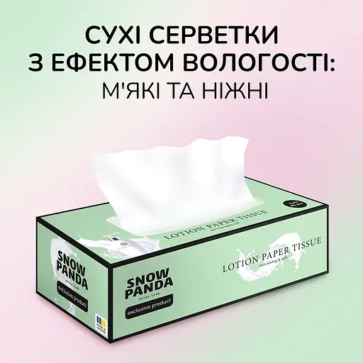 Серветки паперові Сніжна панда Extra Care Lotion з  лосьйоном в асортименті 90 шт. - фото 5