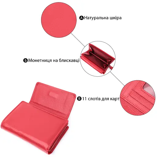 Жіночий шкіряний гаманець ST Leather 13.5х9.5х3 см acs0029447 - фото 4