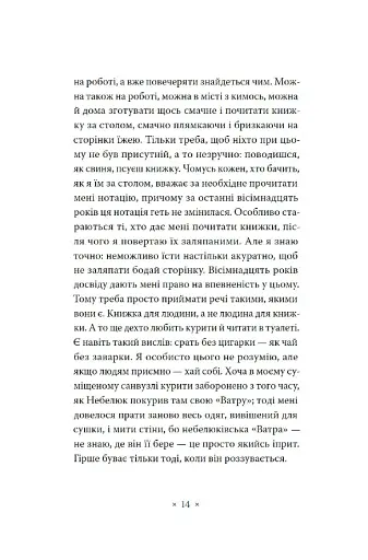 Зелена Маргарита - фото 5