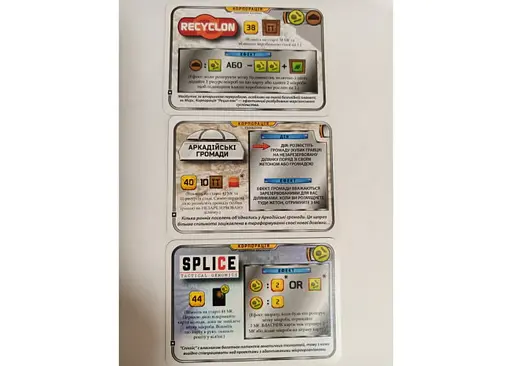 Аксесуар Kilogames Набір промо карт до гри Тераформування Марса укр. (ПКПМ(укр)) - фото 2