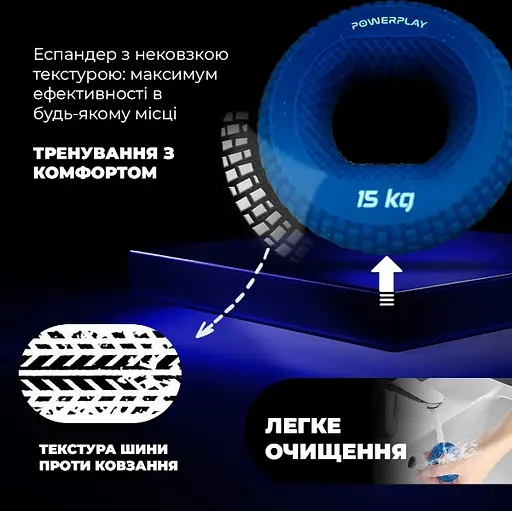 Еспандер кістьовий PowerPlay силіконовий PP-4333 Hand Grip Light 15 кг Синій (PP_4333_Blue_15kg) - фото 3