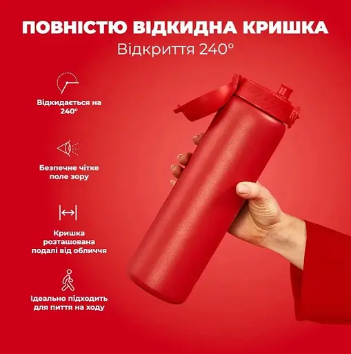 Пляшка для води ION8 металева вакуумна 920 мл Vacuum Insulated Red (I8TS1000Red) - фото 3
