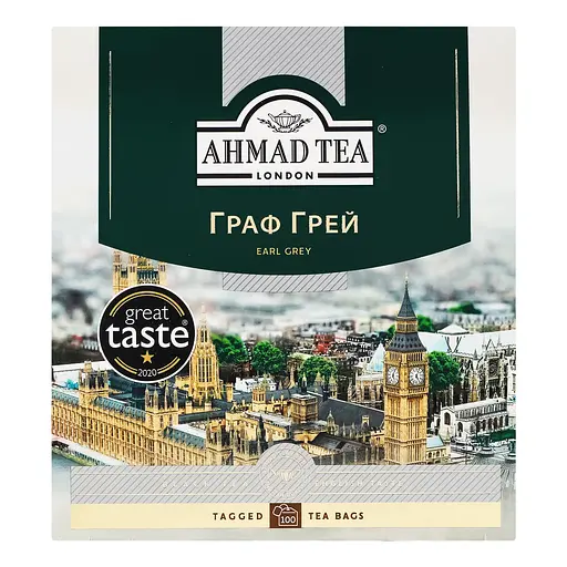 Уцінка. Чай Ahmad tea Граф Грей, 200 г (100 шт. по 2 г) (465970)