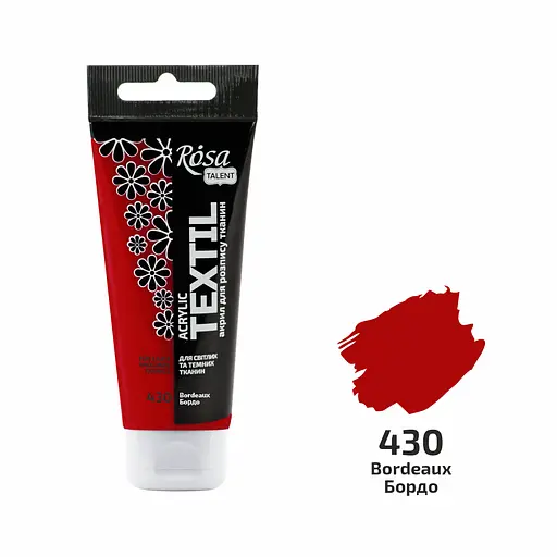 Фарба для тканини Бордо (30) 60 мл Rosa Talent [CD] - фото 1