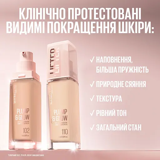 Тональний крем Maybelline New York Lifter №114 з SPF15 для наповнення та природного сяяння шкіри 30 мл - фото 7