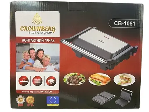 Прижимной контактный электрический гриль Crownberg CB-1081 домашний с антипригарным покрытием 1000Вт Серый - фото 9