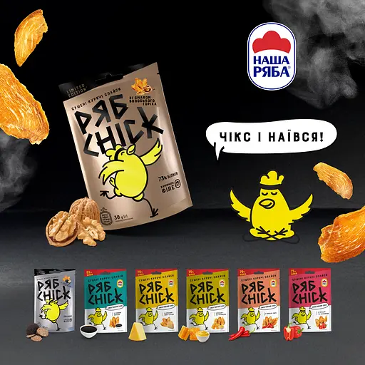 Слайси курячі РябChick сушені зі смаком Волоського горіха 30 г - фото 7