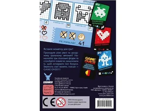 Настільна гра Geekach Games Аркадний автомат (Insert Coin to play) (укр.) (GKCH101ICP) - фото 3