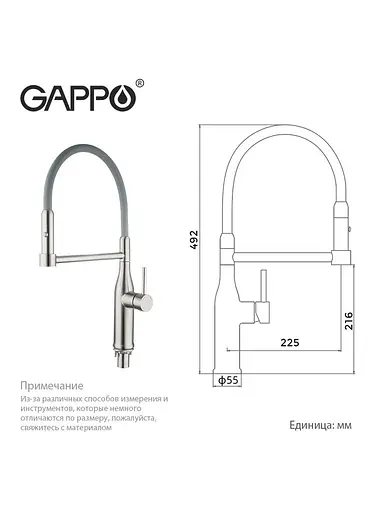G4398-55 Змішувач для кухні силікон.гусак аератор 2функц. нерж.корп. гайка Ø35 сірий/сатин Gappo 1/8 Сірий - фото 8