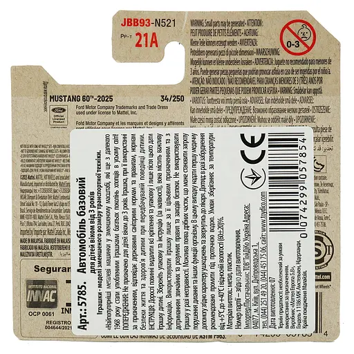 Базова машинка Hot Wheels Mustang 60 Ford Mustang GTD синя (5785) JBB93-N521   - фото 3